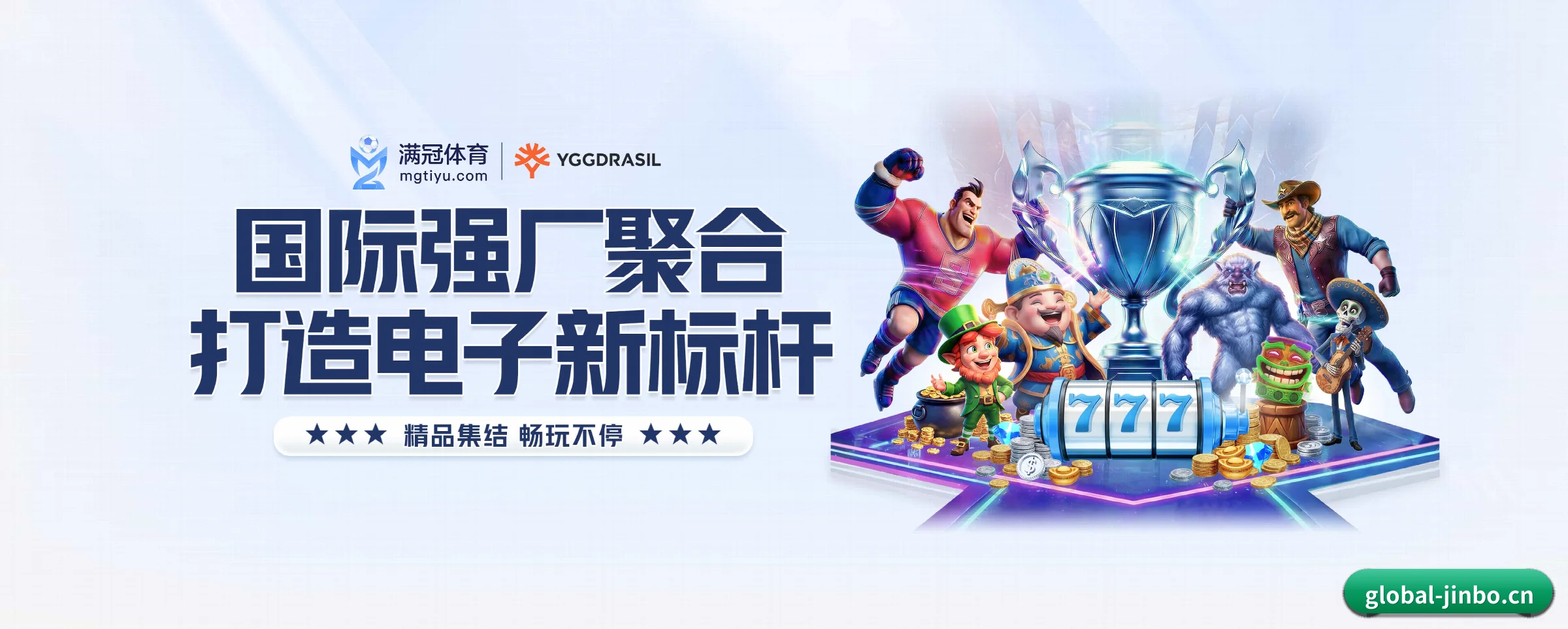 五大功能快捷通道，大大压缩资讯获取路径