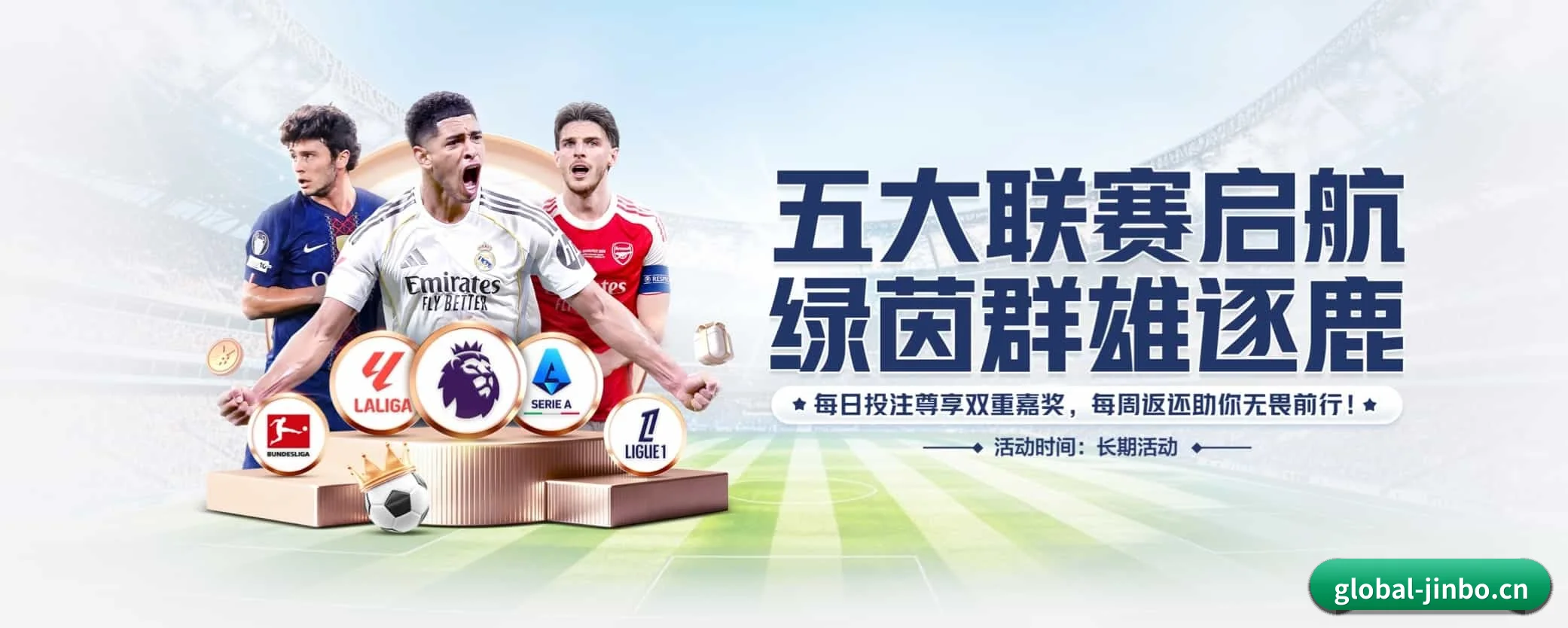 专注做深做实基础设施